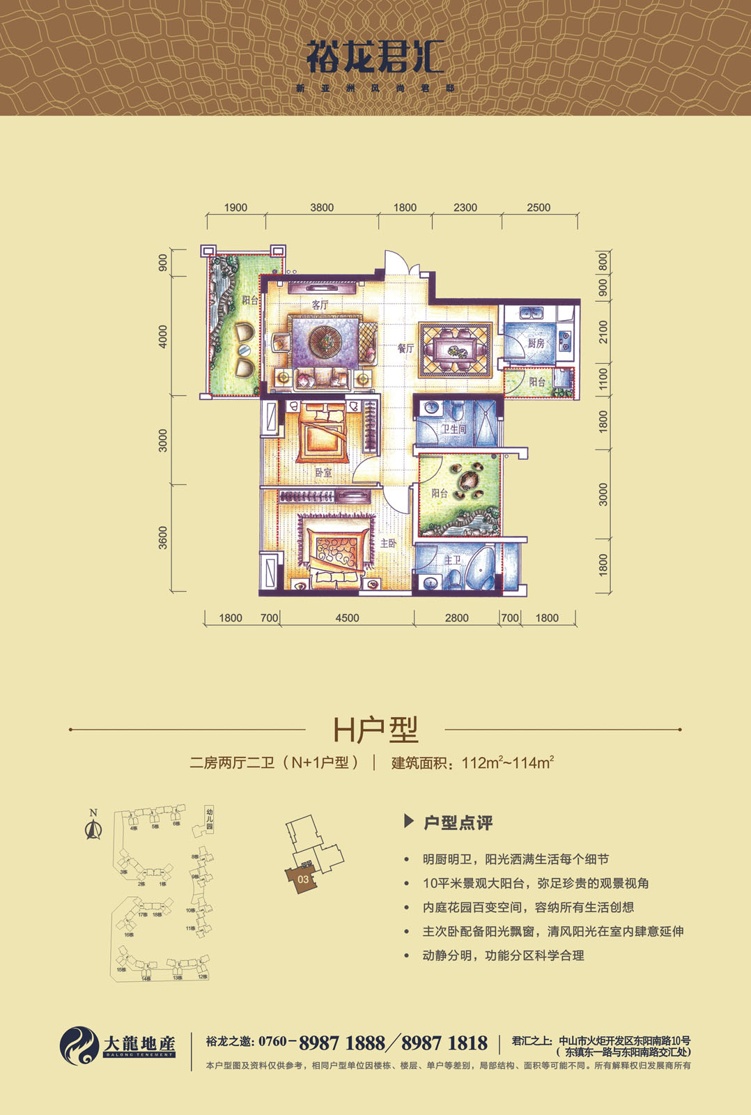 PG电子游戏·(中国)官方网站APP下载